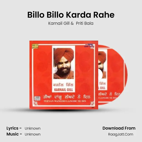 Billo Billo Karda Rahe Cover