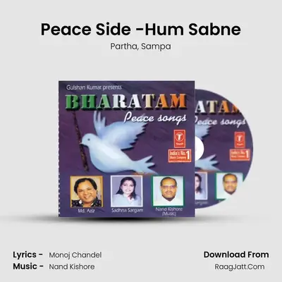 Peace Side -Hum Sabne MP3 Song by Partha Cover