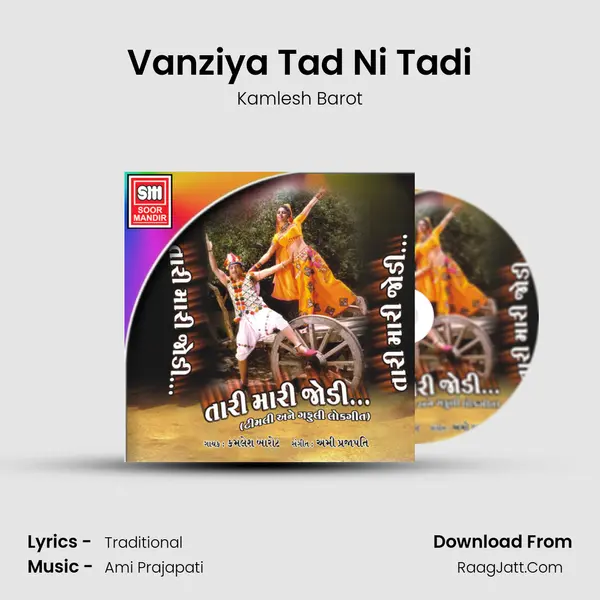 Vanziya Tad Ni Tadi MP3 Song by Kamlesh Barot Cover