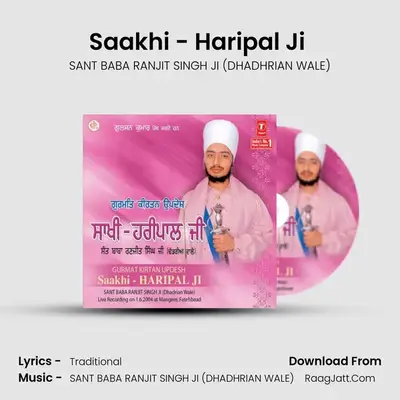Saakhi Hari Palji - SANT BABA RANJIT SINGH JI (DHADHRIAN WALE)