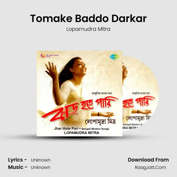 Jhar Hote Pari - Lopamudra Mitra