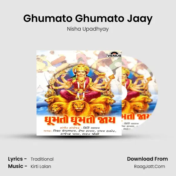 Ghumato Ghumato Jaay MP3 Song by Nisha Upadhyay Cover