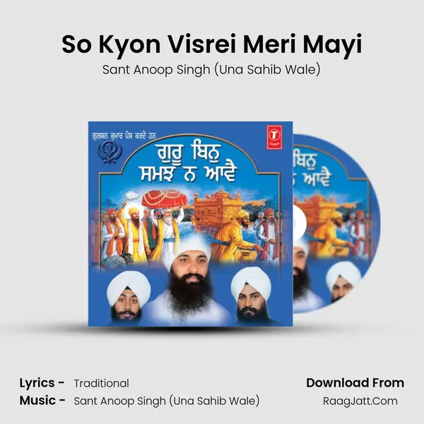 So Kyon Visrei Meri Mayi MP3 Song by Sant Anoop Singh (Una Sahib Wale) Cover
