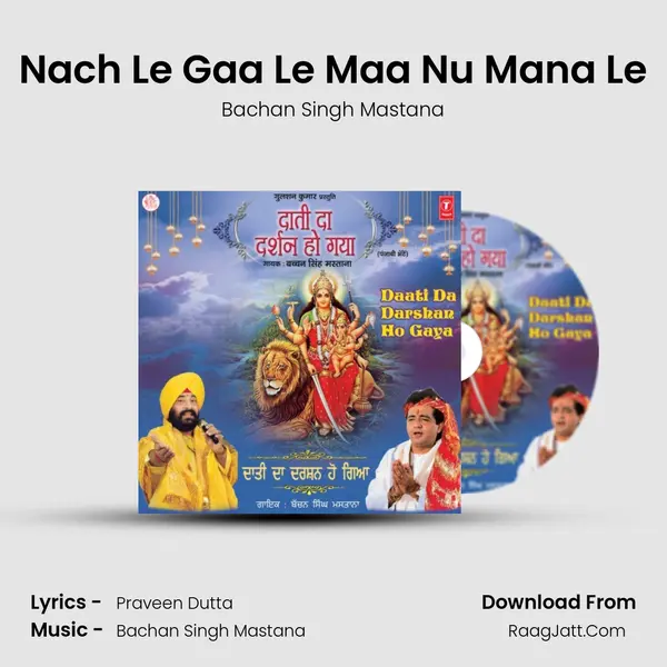 Nach Le Gaa Le Maa Nu Mana Le MP3 Song by Bachan Singh Mastana Cover