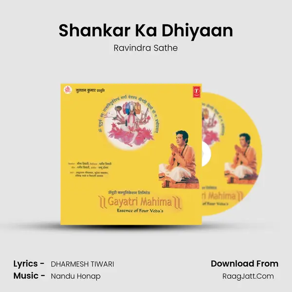 Shankar Ka Dhiyaan MP3 Song by Ravindra Sathe Cover