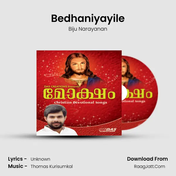 Bedhaniyayile MP3 Song by Biju Narayanan Cover