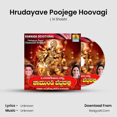 Hrudayave Poojege Hoovagi MP3 Song by L N Shastri Cover