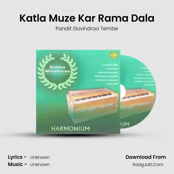 Katla Muze Kar Rama Dala MP3 Song by Pandit Govindrao Tembe Cover