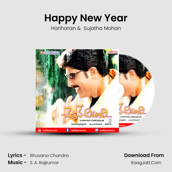 Happy New Year MP3 Song by Hariharan Cover