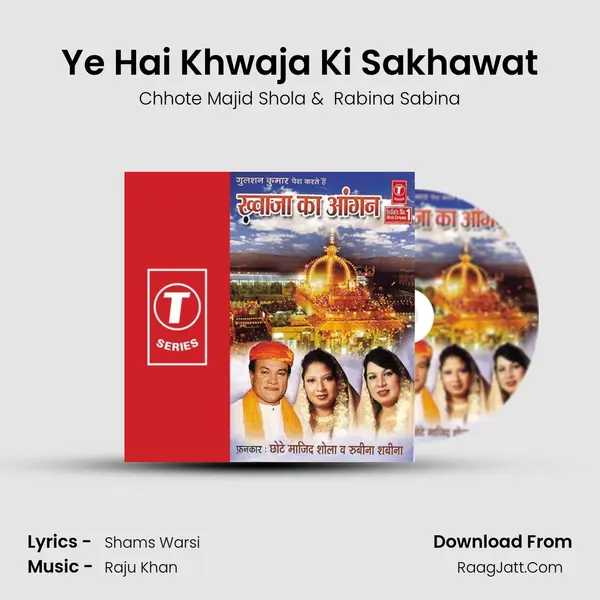 Ye Hai Khwaja Ki Sakhawat MP3 Song by Chhote Majid Shola Cover