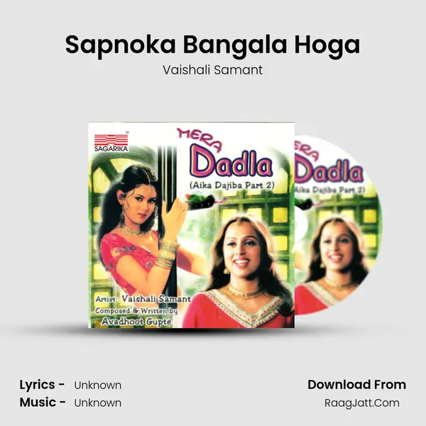 Sapnoka Bangala Hoga MP3 Song by Vaishali Samant Cover