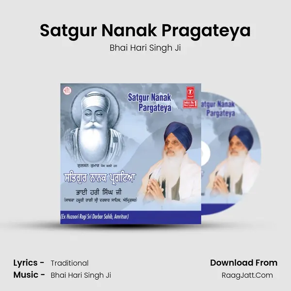 Satgur Nanak Pragateya MP3 Song by Bhai Hari Singh Ji Cover