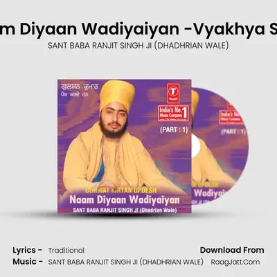 Naam Diyaan Wadiyaiyan - SANT BABA RANJIT SINGH JI (DHADHRIAN WALE)