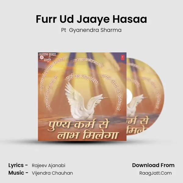 Furr Ud Jaaye Hasaa MP3 Song by Pt  Gyanendra Sharma Cover