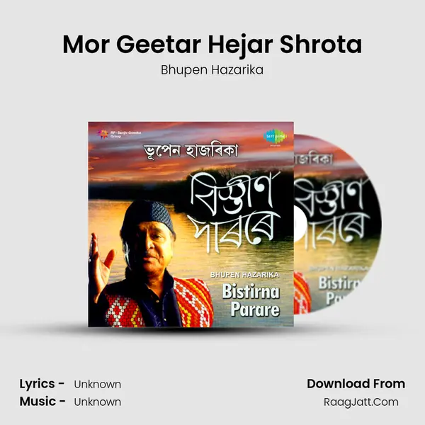 Mor Geetar Hejar Shrota MP3 Song by Bhupen Hazarika Cover