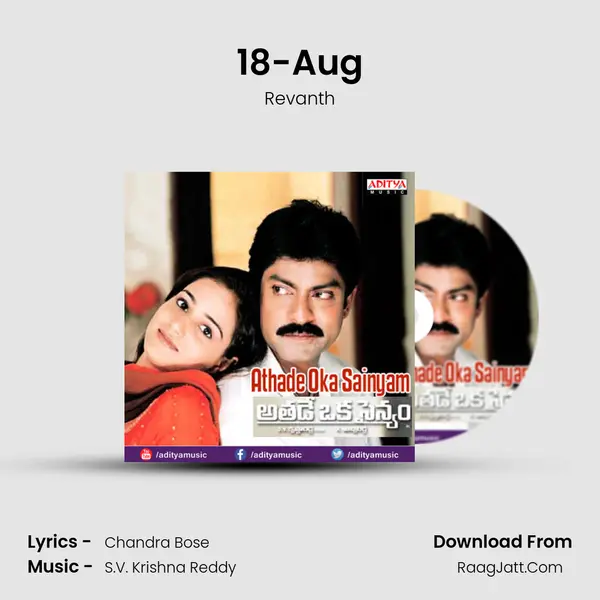 18-Aug MP3 Song by Revanth Cover