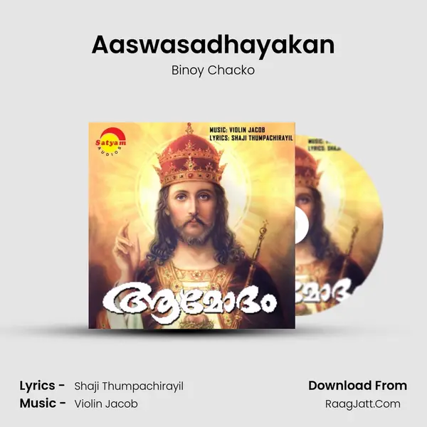 Aaswasadhayakan MP3 Song by Binoy Chacko Cover