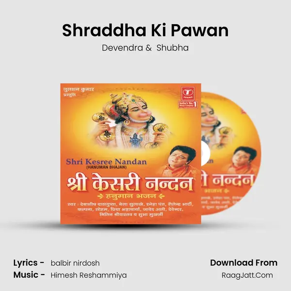 Shraddha Ki Pawan MP3 Song by Devendra Cover