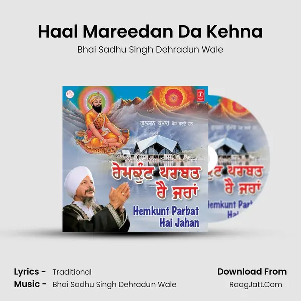 Haal Mareedan Da Kehna MP3 Song by Bhai Sadhu Singh Dehradun Wale Cover