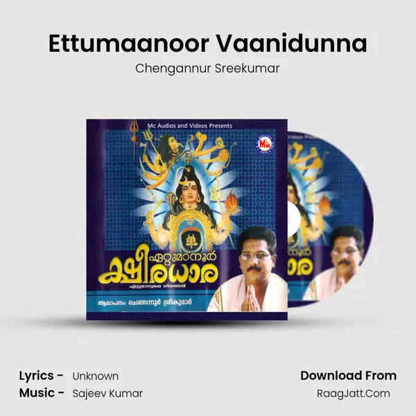 Ettumaanoor Vaanidunna MP3 Song by Chengannur Sreekumar Cover