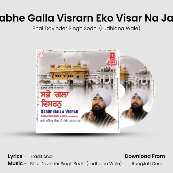 Sabhe Galla Visrarn Eko Visar Na Jao MP3 Song by Bhai Davinder Singh Sodhi (Ludhiana Wale) Cover