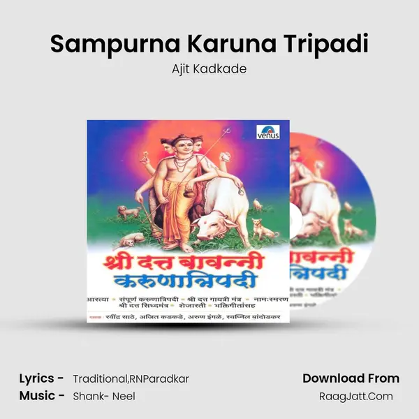 Sampurna Karuna Tripadi MP3 Song by Ajit Kadkade Cover