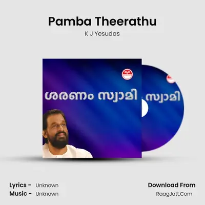Pamba Theerathu MP3 Song by K J Yesudas Cover