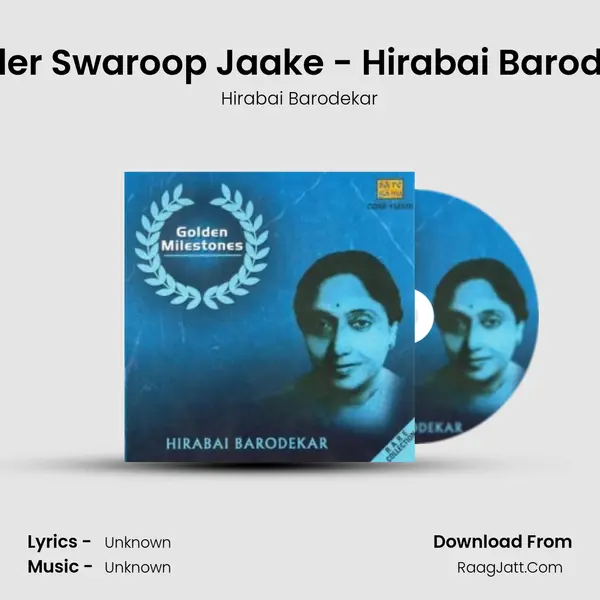 Sunder Swaroop Jaake - Hirabai Barodekar MP3 Song by Hirabai Barodekar Cover