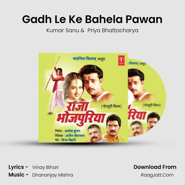 Gadh Le Ke Bahela Pawan MP3 Song by Kumar Sanu Cover