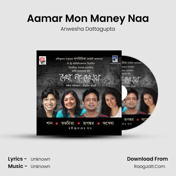 Aamar Mon Maney Naa MP3 Song by Anwesha Dattagupta Cover