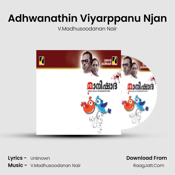 Adhwanathin Viyarppanu Njan MP3 Song by V.Madhusoodanan Nair Cover