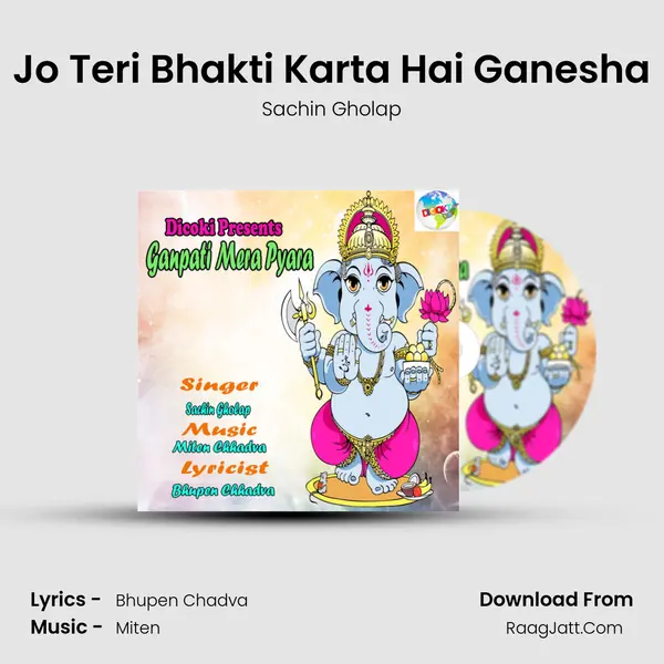 Jo Teri Bhakti Karta Hai Ganesha MP3 Song by Sachin Gholap Cover