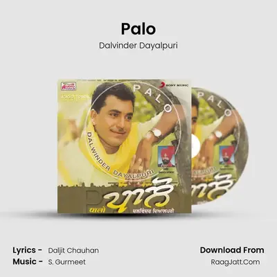 Palo MP3 Song by Dalvinder Dayalpuri Cover