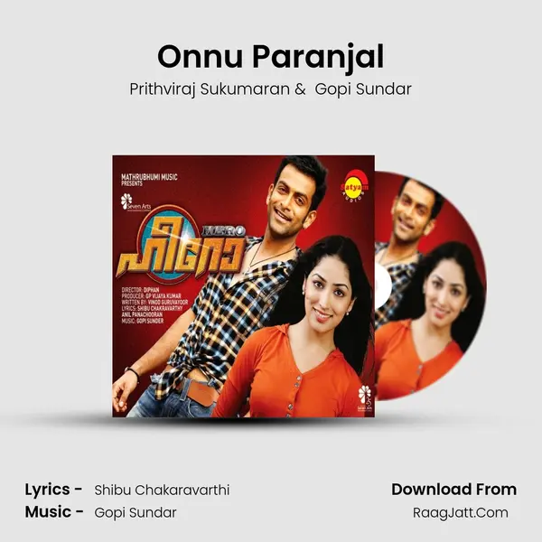 Onnu Paranjal MP3 Song by Prithviraj Sukumaran Cover