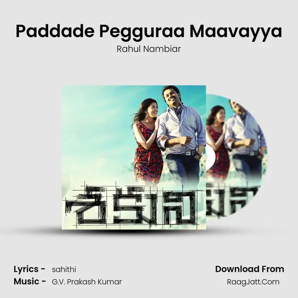 Paddade Pegguraa Maavayya MP3 Song by Rahul Nambiar Cover
