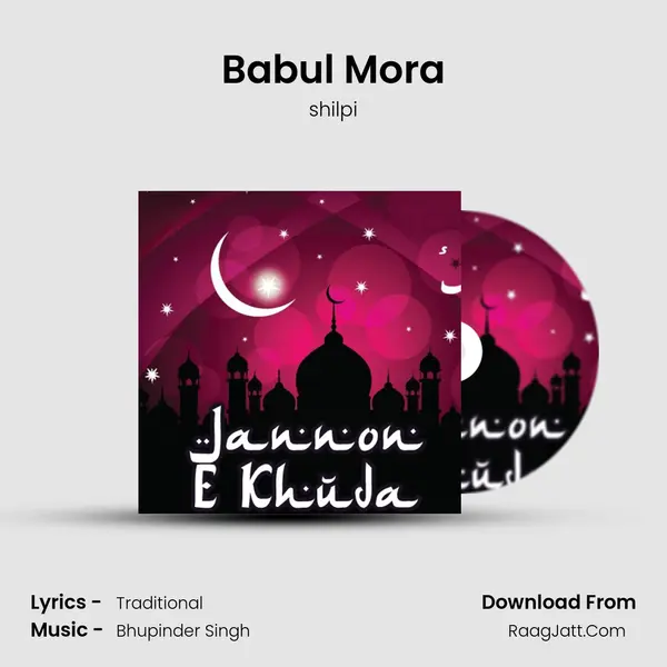 Babul Mora MP3 Song by shilpi Cover