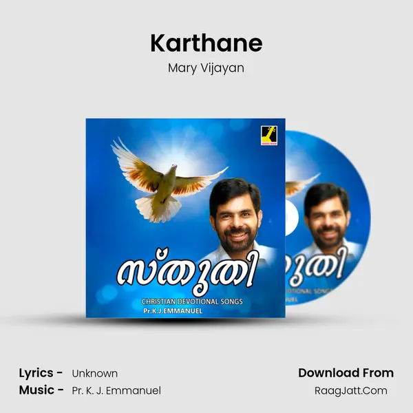 Karthane MP3 Song by Mary Vijayan Cover