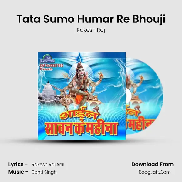 Tata Sumo Humar Re Bhouji MP3 Song by Rakesh Raj Cover