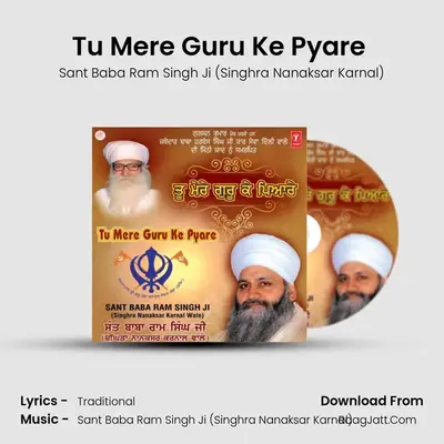 Tu Mere Guru Ke Pyare - Sant Baba Ram Singh Ji (Singhra Nanaksar Karnal)