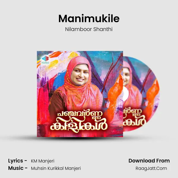 Manimukile MP3 Song by Nilamboor Shanthi Cover