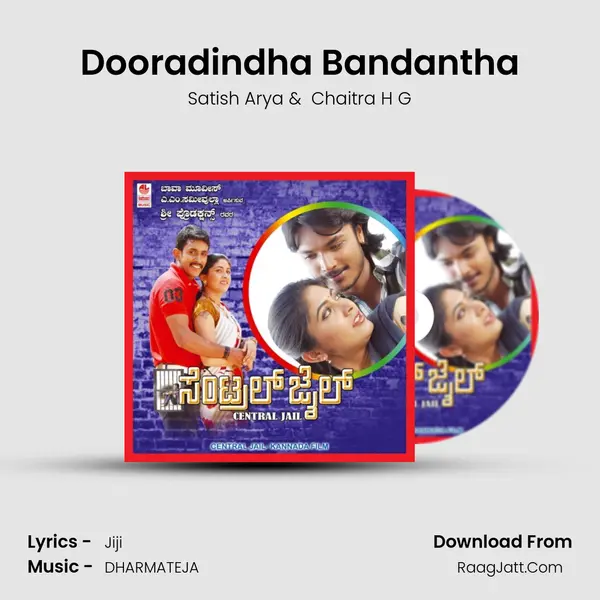 Dooradindha Bandantha MP3 Song by Satish Arya Cover