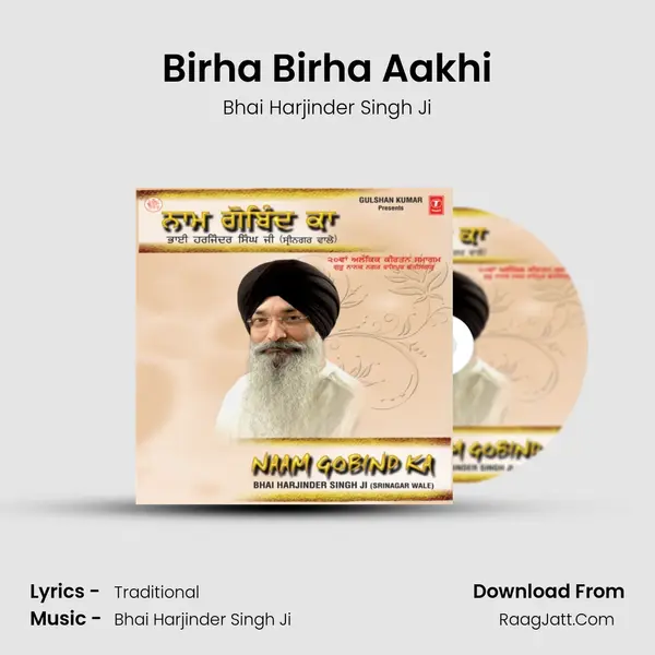 Birha Birha Aakhi MP3 Song by Bhai Harjinder Singh Ji Cover