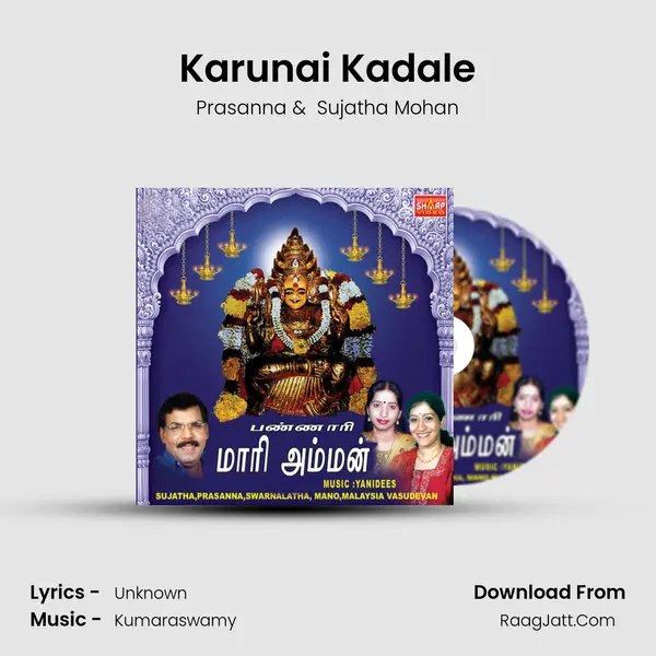 Karunai Kadale MP3 Song by Prasanna Cover
