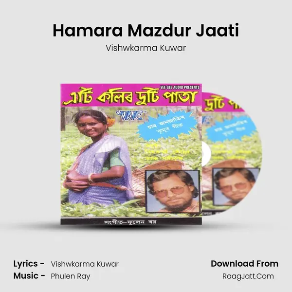 Hamara Mazdur Jaati MP3 Song by Vishwkarma Kuwar Cover