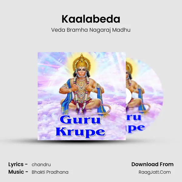 Kaalabeda MP3 Song by Veda Bramha Nagaraj Madhu Cover