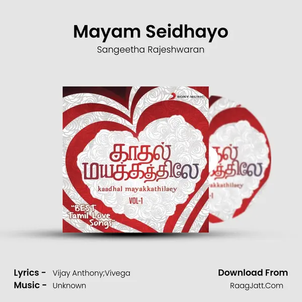 Mayam Seidhayo MP3 Song by Sangeetha Rajeshwaran Cover