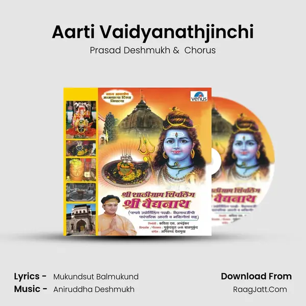 Aarti Vaidyanathjinchi MP3 Song by Prasad Deshmukh Cover