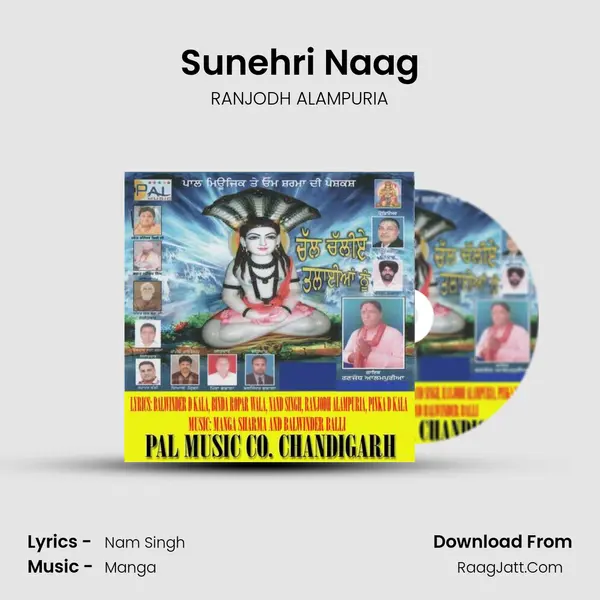Ranjodh Alampuria