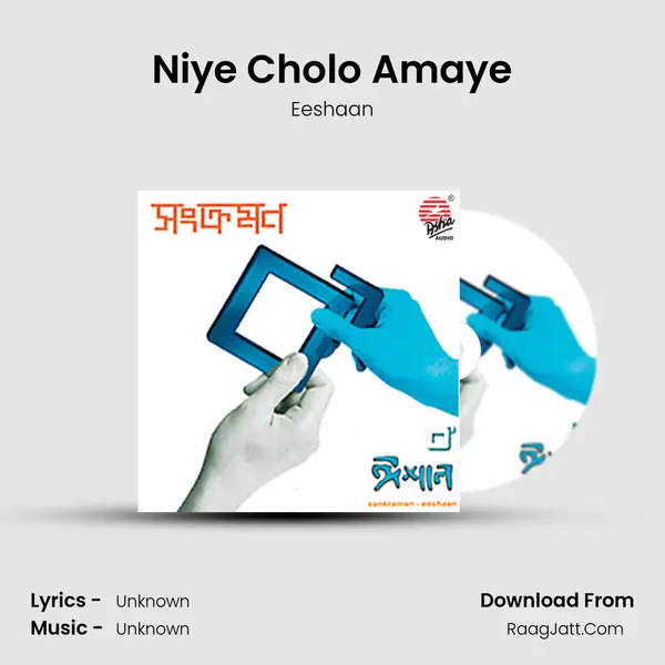Niye Cholo Amaye MP3 Song by Eeshaan Cover