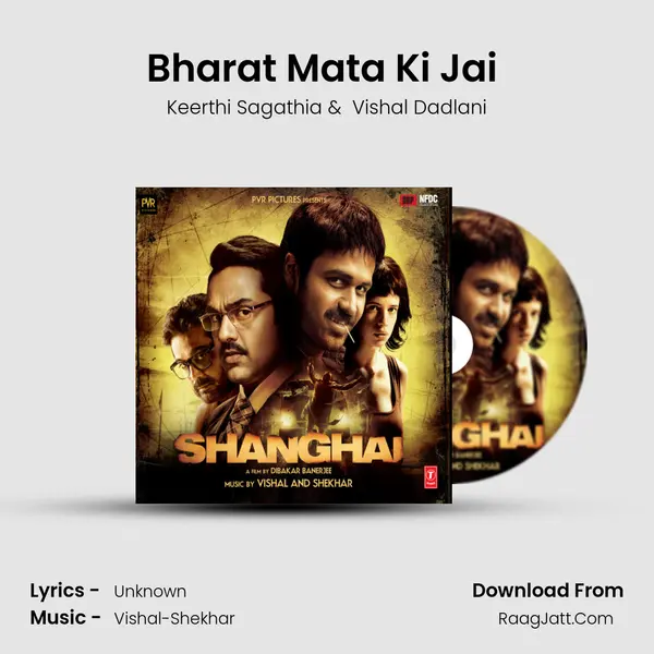 Bharat Mata Ki Jai (Remix) MP3 Song by Keerthi Sagathia Cover